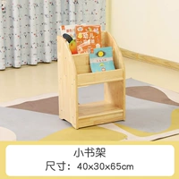 Маленькая книжная полка (резиновая древесина)