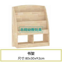 Темно -серая книжная полка