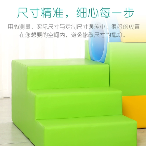 Поезд, детская игрушка, лента для детского сада, оборудование для развития сенсорики для тренировок, раннее развитие