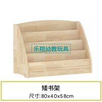 Светло -серая короткая полка