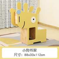 Книжная полка щенка (резиновое дерево)