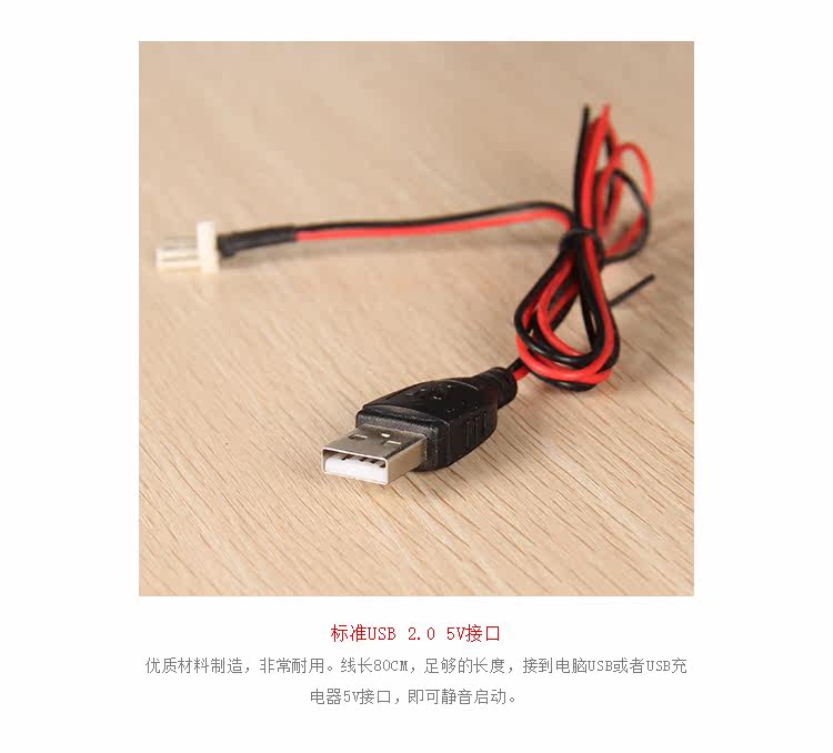 Câble extension USB - Ref 435264 Image 42