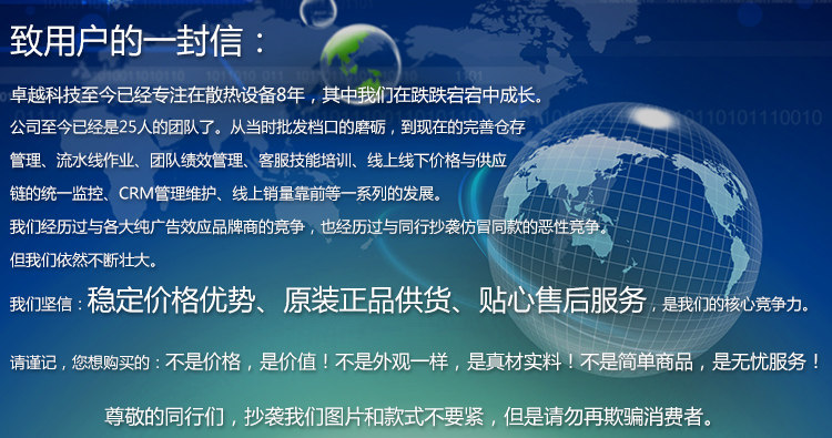 Câble extension USB - Ref 435264 Image 8