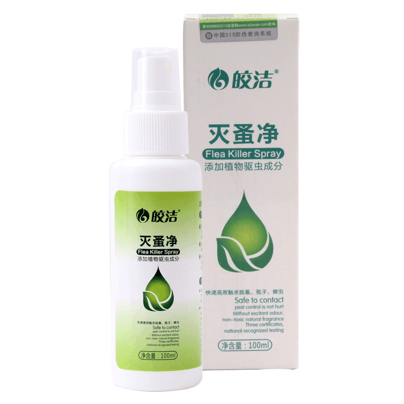 bình xịt mối Vật nuôi, mèo và chó, thuốc trị bọ chét, thuốc trừ sâu tẩy giun bên ngoài, ve nhảy, gián, gián - Thuốc diệt côn trùng bình xịt diệt côn trùng