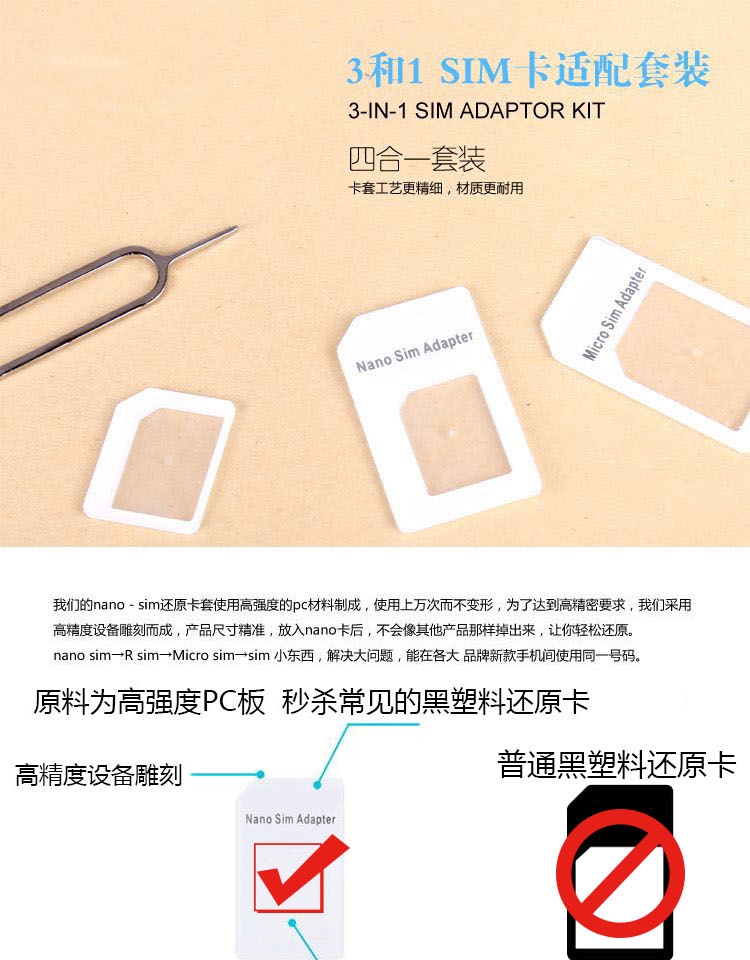 Adaptateur pour cartes SIM - Ref 312732 Image 18