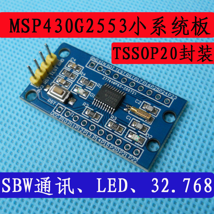 MSP-EXP430G2 LaunchPad MSP430G2553 Development plate Single wafer smallest system plate