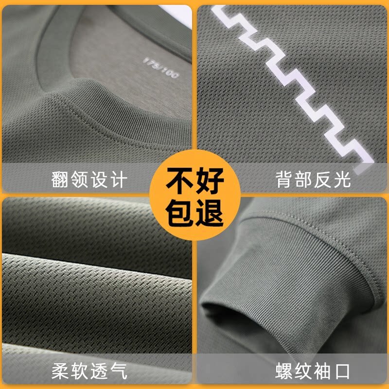 Spring and Autumn Long-Sleeved Round-Neck Shirt, Quick-Drying and Breathable Outdoor Running Sports Long-Sleeved Training Clothes, Olive Green Top