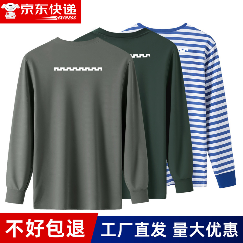 Authentic Long-Sleeved Physical Training Uniform for Men, Spring and Autumn Round-Neck Shirt, Outdoor Sports Long-Sleeved T-Shirt, Sailor Shirt Training Uniform Authentic Long-Sleeved Physical Training Uniform for Men, Spring and Autumn Round-Neck Shirt, Outdoor Sports Long-Sleeved T-Shirt, Sailor Shirt Training Uniform