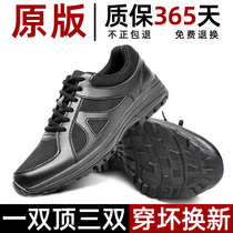 Jihua 3554 new training shoes mens black spring and autumn breathable wear-resistant rubber shoes winter firefighting sports training running shoes