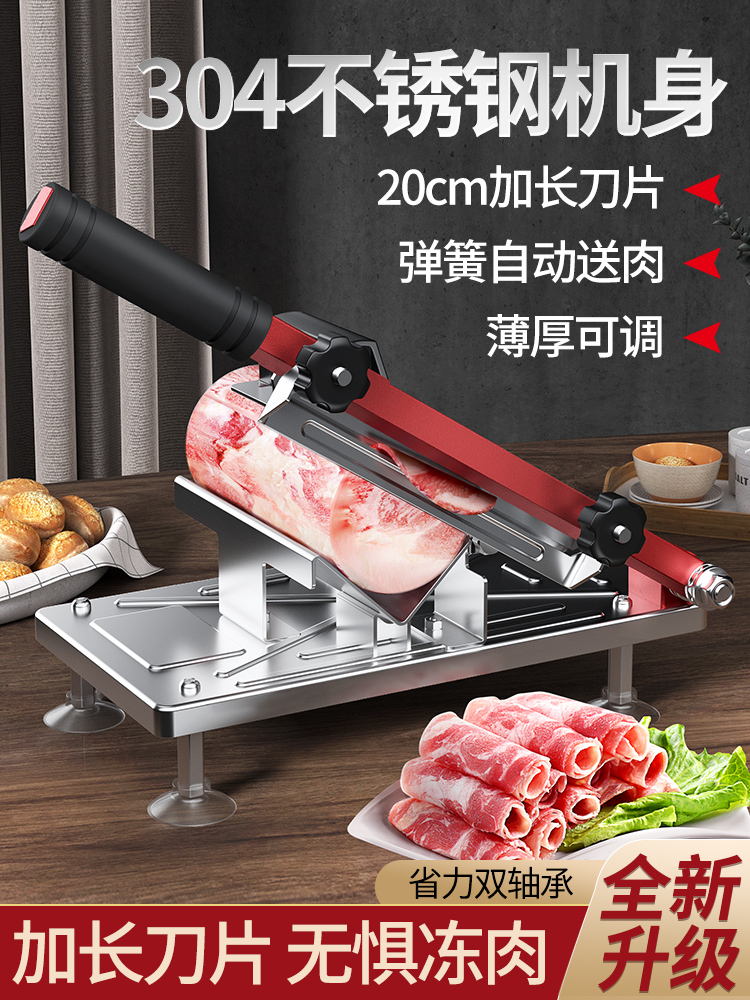 Multifunction slicer Frozen Fat Bull Rolls Cut Planing Meat God's Cake Slicer manually Commercial Frozen Meat God