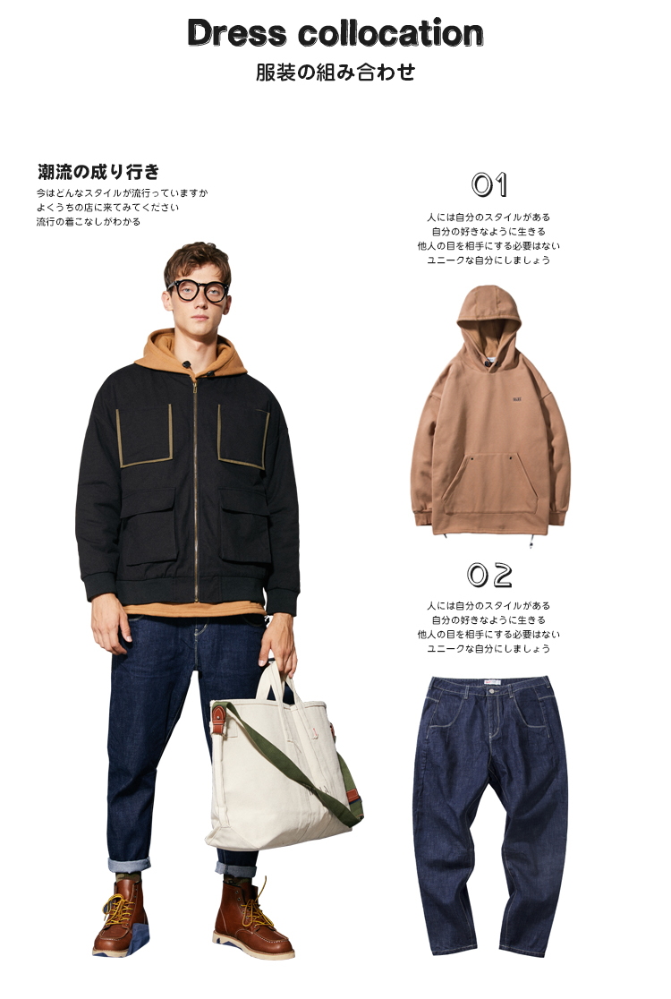 Túi áo ngực bằng vải cotton màu rắn (bán ít hơn 178 nhân dân tệ) P120 Mục số: SM-SWT727 áo phao nam
