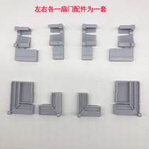 8-piece cabinet corner code cabinet Crystal steel door accessories Plastic corner code cabinet door accessories connector corner code kitchen