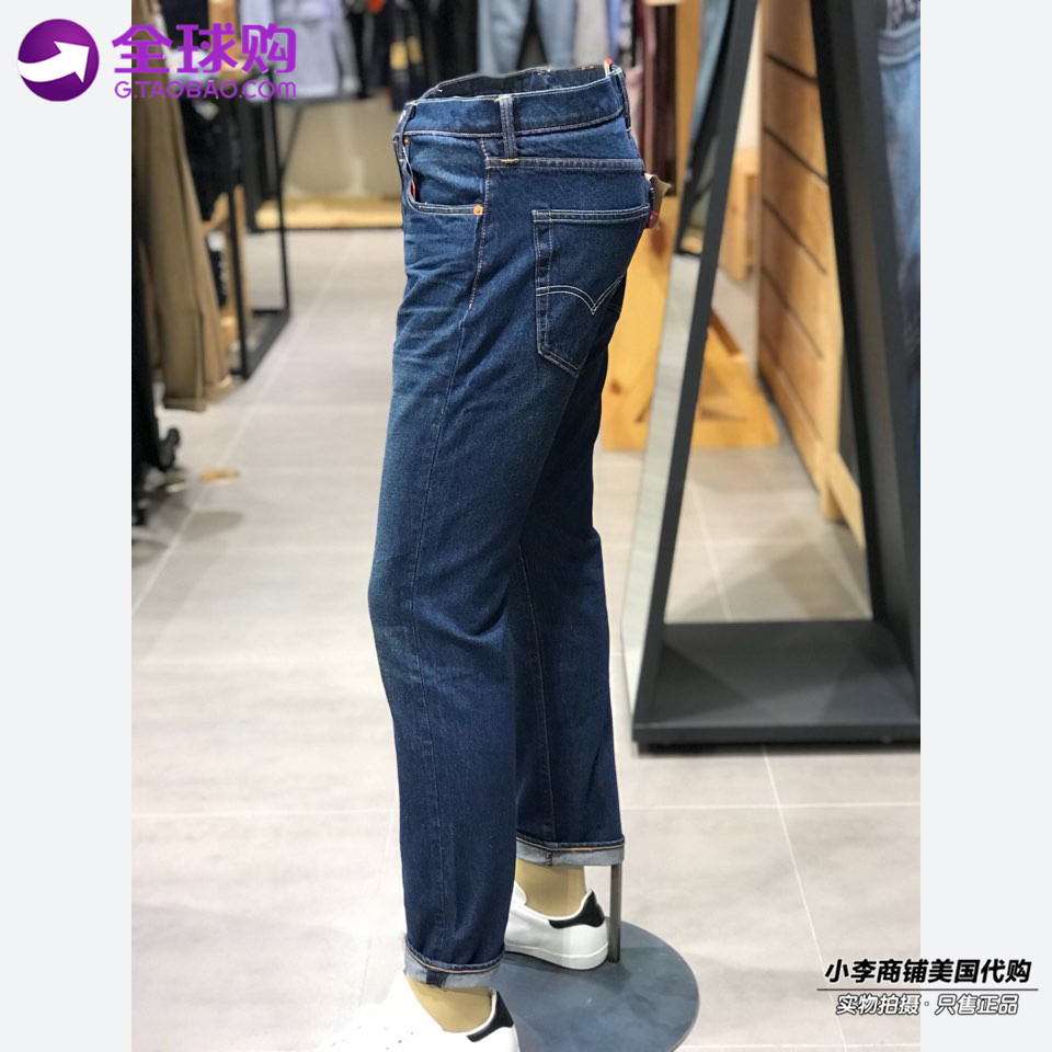 levis 512 28833