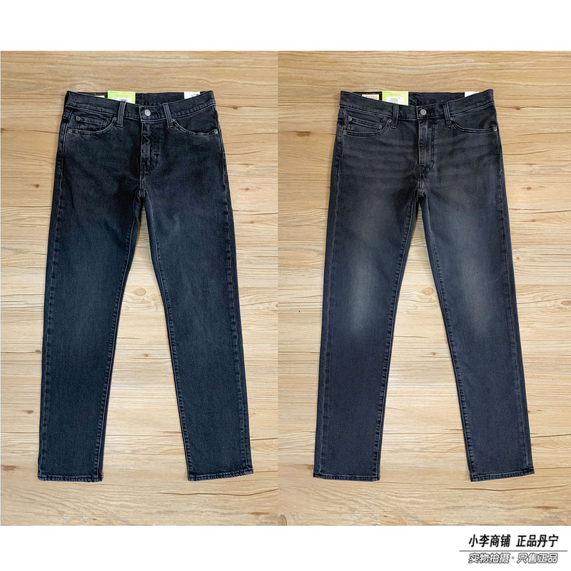 Authentic Levis Men's 511 Smoke Gray Slim Straight Jeans 04511-5837/6258 Authentic Levis Men's 511 Smoke Gray Slim Straight Jeans 04511-5837/6258
