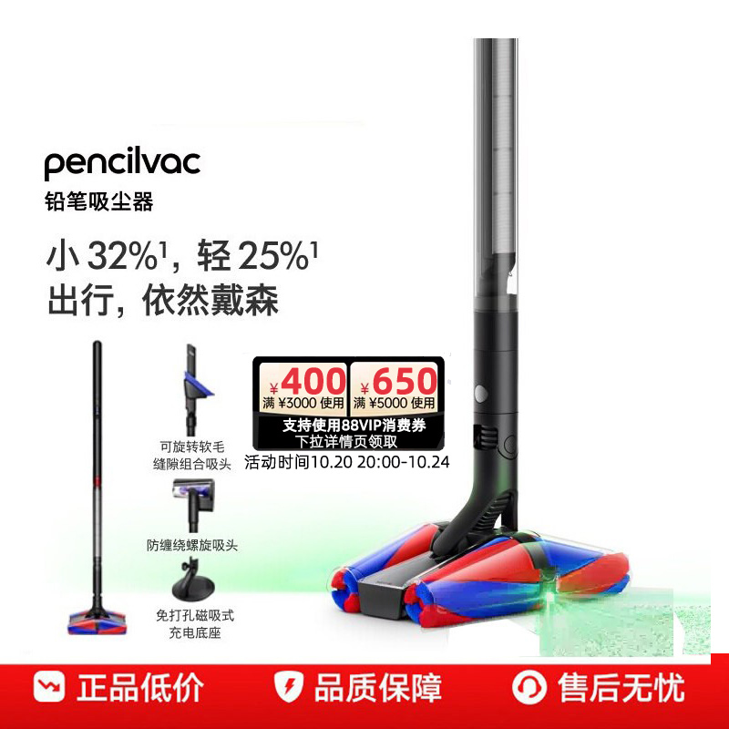Dyson Pencilvac Pencil Vacuum Cleaner Optical Version Handheld Household Universal Anti-Tangle Dyson Pencilvac Pencil Vacuum Cleaner Optical Version Handheld Household Universal Anti-Tangle