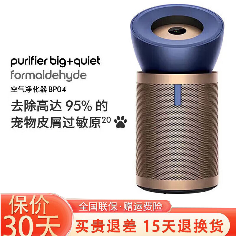 Dyson Ph04Hp09Bp04Ph05Hp12 Air Purifier, Cooling and Heating Fan, Humidifier