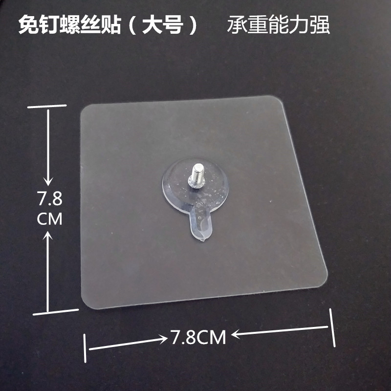 Pearl curtain accessories Free punch uncertain paste screws(4)