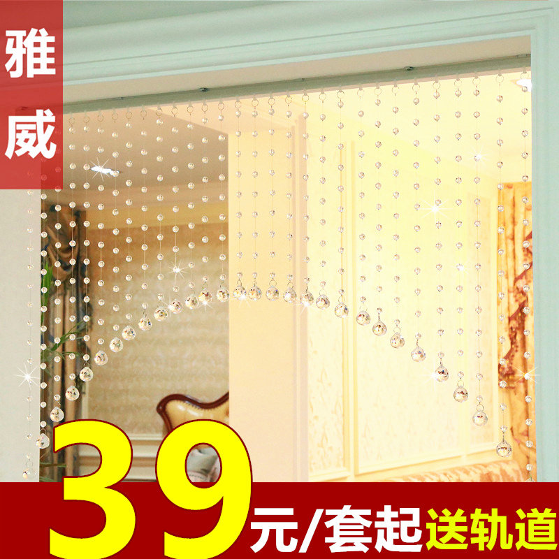 Ya Wei 32 faceted crystal bead curtain hanging curtain curtain Partition door curtain Living room entrance bead curtain arched curtain