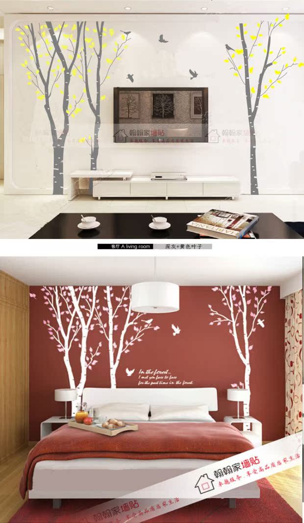tivi samsung 55 inch giá bao nhiều Birch rừng dán tường tự dính nền tường gỗ phòng khách TV sofa phòng ngủ dán tường nền dán tường - TV tivi siêu mỏng