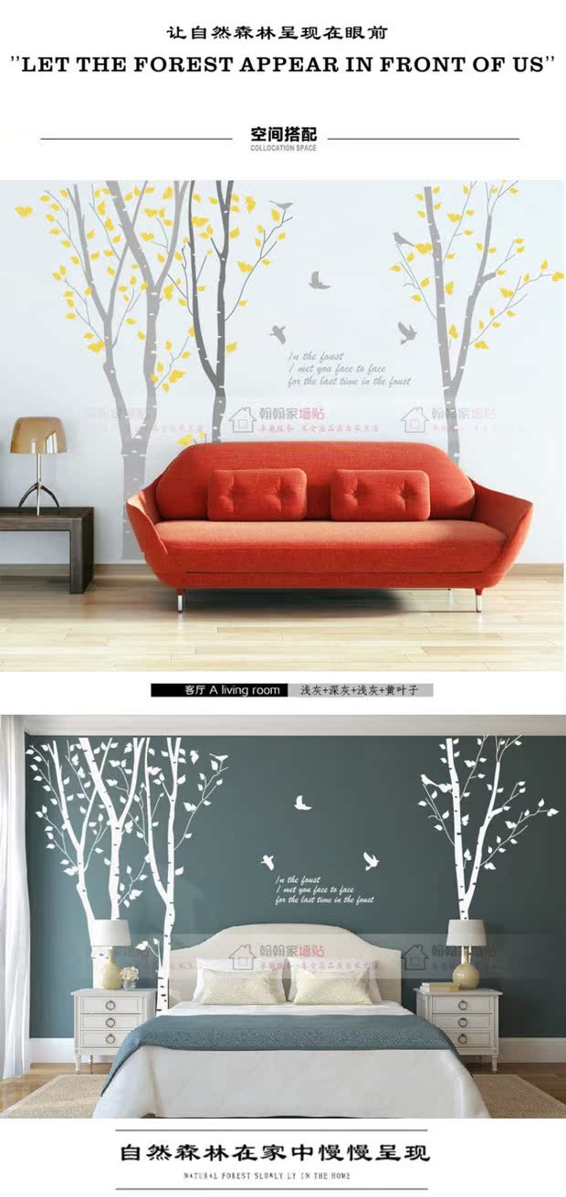 tivi samsung 55 inch giá bao nhiều Birch rừng dán tường tự dính nền tường gỗ phòng khách TV sofa phòng ngủ dán tường nền dán tường - TV tivi siêu mỏng