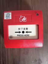 Senser J-SAP-M-M500K P J-SAP-M-M900K marine manual alarm button