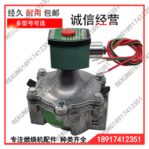 American ASCO explosion-proof solenoid valve EF8215G020EF8215G030 EF8215B070EF8215B050