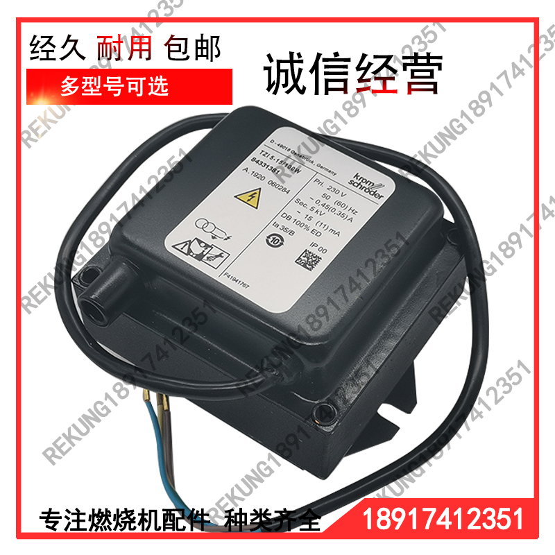 TZI7 5-20 33WTZI 7 5-12 100WTZ17 5-20 33W TZI5-15 100W Hawkard