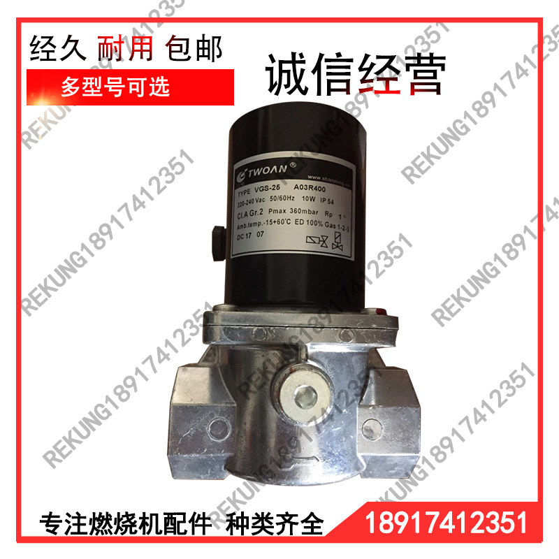 VGS-15 VGS-20 VGS-25 VGS-32 VGS-40 VGS-50 Gas Solenoid Valve Tuan TWOAN