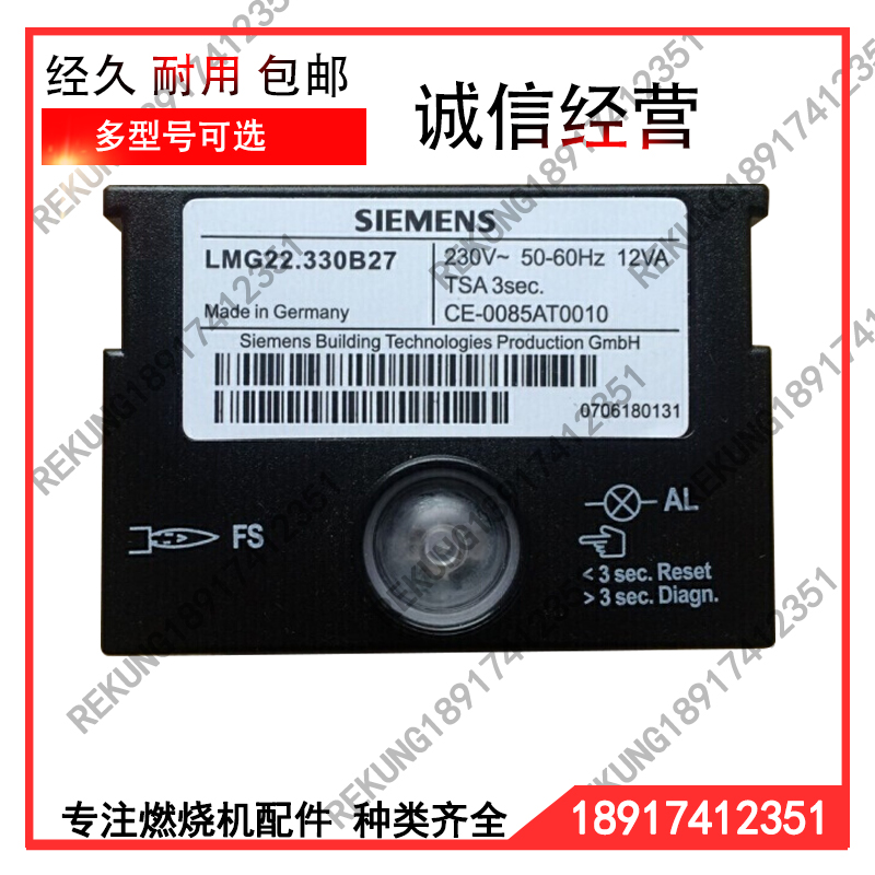 LMG22 330B27 LMG21 330B27 LMG22 230B27 LMV37 400A2 controller spot