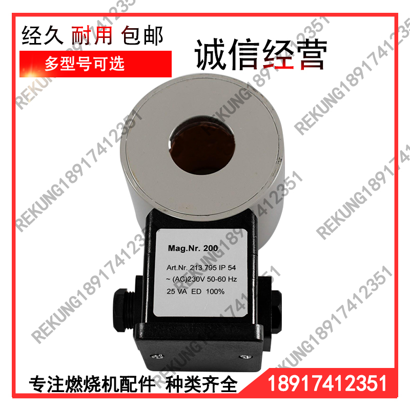 Domestic coil solenoid valve coil mag nr100 150 200 280 300