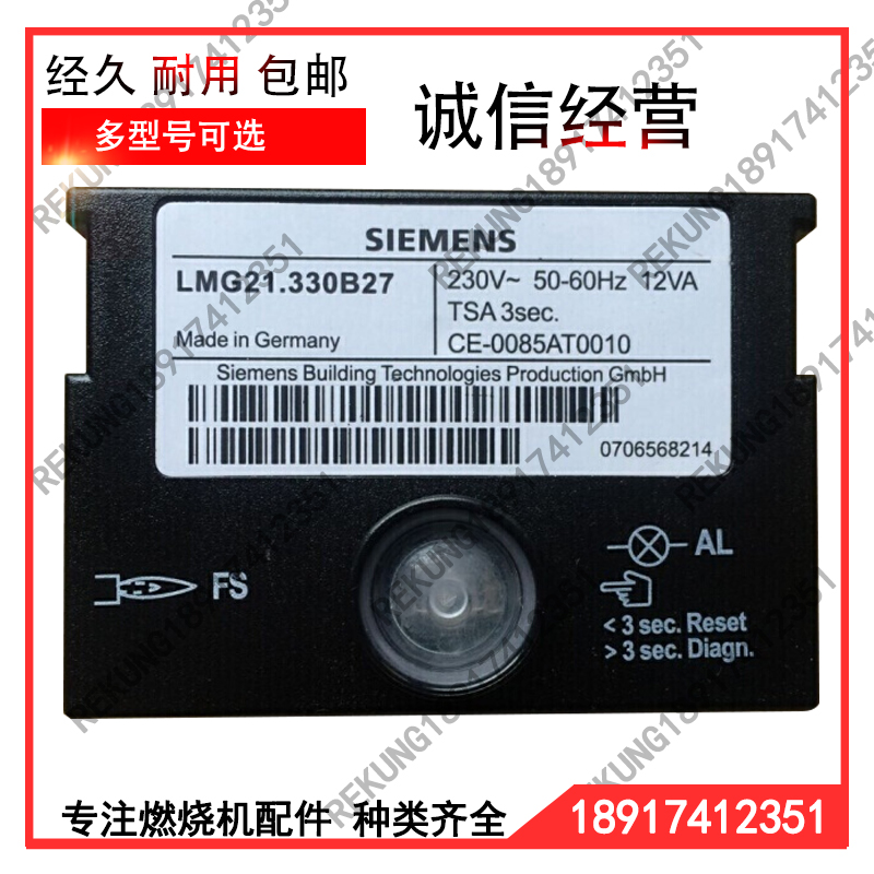 Burner Accessories Control Box LMG21 330B27 LMG22 330B27 230B27 Burning Controller