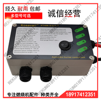 Original installation Kosawa ignition controller IFT458-5 2 1-T 1-T IFT458-5 IFT458-5 2 1-1T