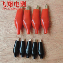  High-quality alligator clip electric clip test clip Power clip sheath clip Red black Large Medium small