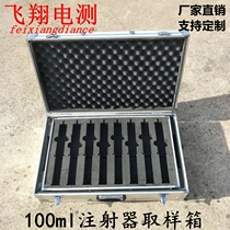 100ml syringe sampling box transformer oil chromatography 4 pieces 6 pieces 8 pieces 10 oil Cup sampling box