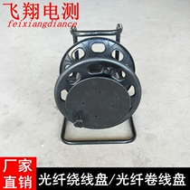  Stage TV live broadcast engineering emergency repair Armored fiber optic jumper Fiber optic cable Fiber optic winding disc Fiber optic winding disc