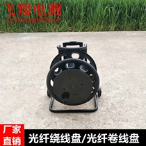 Portable fiber reel cable mobile fiber reel fiber reel