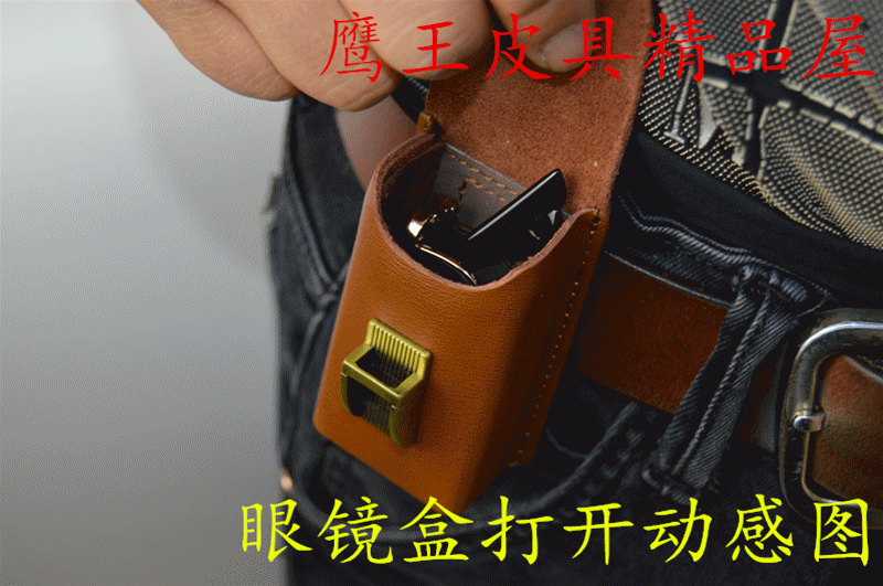 Etui à lunettes - Ref 1249112 Image 6