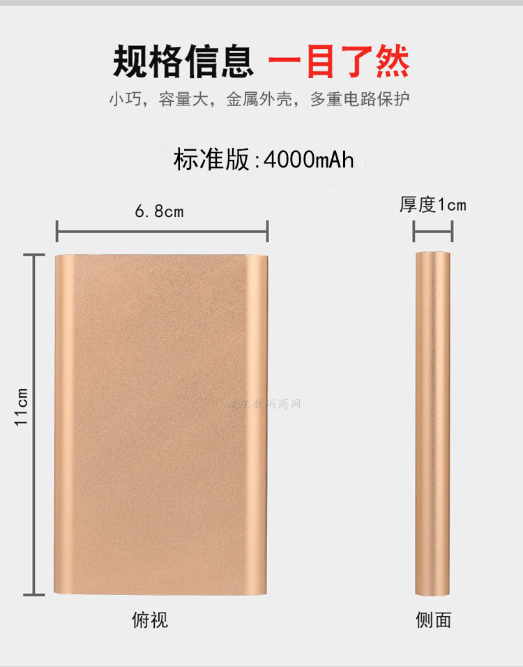 Siêu mỏng dung lượng cao nhỏ gọn nhỏ kho báu di động sạc điện có thể được tùy chỉnh logo công ty thiết kế quà hoạt động - Ngân hàng điện thoại di động sạc dự phòng trong suốt