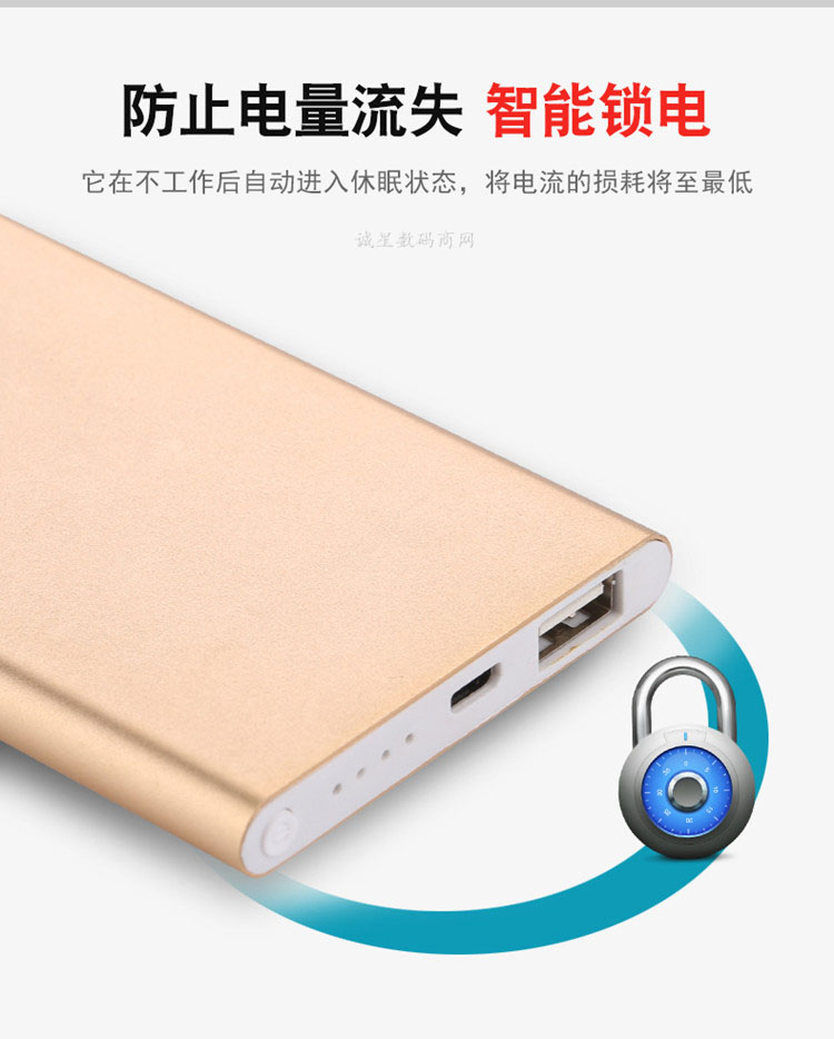 Siêu mỏng dung lượng cao nhỏ gọn nhỏ kho báu di động sạc điện có thể được tùy chỉnh logo công ty thiết kế quà hoạt động - Ngân hàng điện thoại di động sạc dự phòng trong suốt