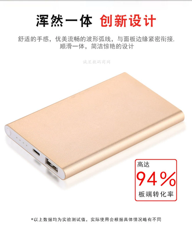 Siêu mỏng dung lượng cao nhỏ gọn nhỏ kho báu di động sạc điện có thể được tùy chỉnh logo công ty thiết kế quà hoạt động - Ngân hàng điện thoại di động