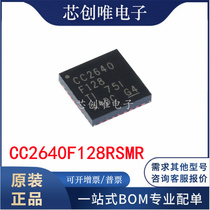 CC2640F128RSMR CC2640F128RGZR VQFN48 RF controller Bluetooth chip