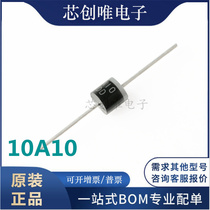 Rectifier diode 10A10 large chip 10A 1200V charging diode 200 boxes