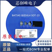 BAT54S screen printing KL4 SOT-23 original CJ ​​Changdian Schottky diode 3000 pieces 3K disk
