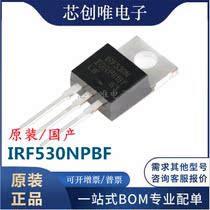 Domestic original IRF530NPBF TO-220 N channel 100V 17A straight plug MOSFET brand new