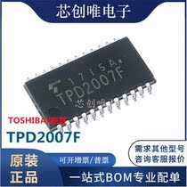 TPD2007F SOP24 feet new imported power switch drive IC TPD2007F(ELF)