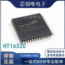 New original HT1632C QFP52 LED dot matrix driver imported HT1632 Hitai