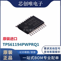 Original TPS61194PWPRQ1 imported IC 61194Q LED driver chip HTSSOP20