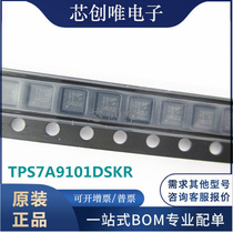 TI Texas Import Original Loaded TPS7A9101DSKR DFN-10 Silk Print: 19GP Voltage Regulator IC
