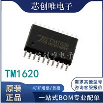 TM1620 Tianwei original patch SOP-20 LED driver IC digital tube driver chip
