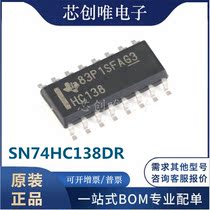 New SN74HC138DR SOIC-16 patch decoder logic chip IC import original HC138
